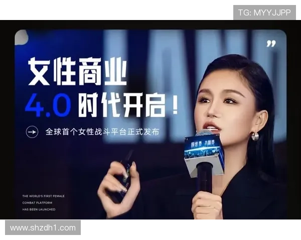 女性企业家的成长之路：从创业梦想到行业领袖的蜕变历程